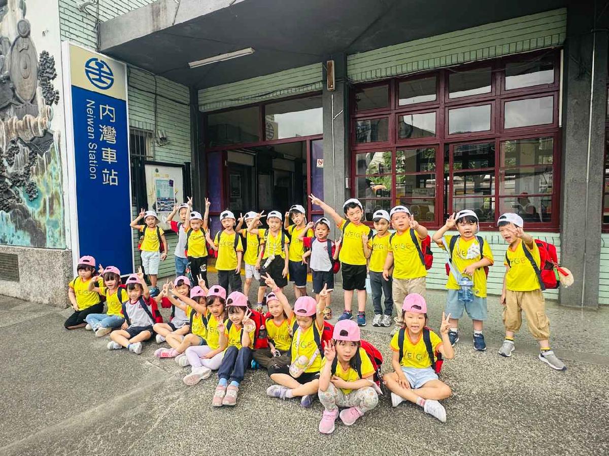 內灣小小旅行記