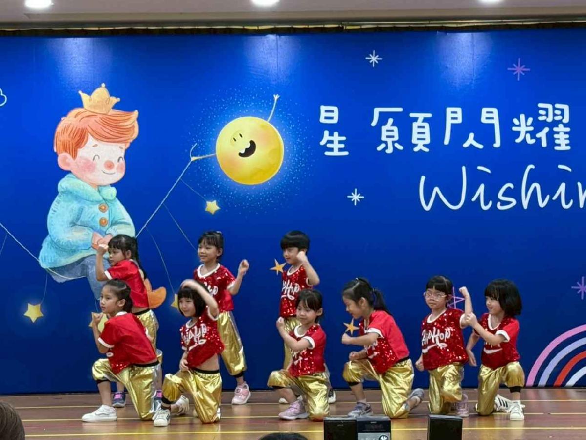 舞蹈成果發表會