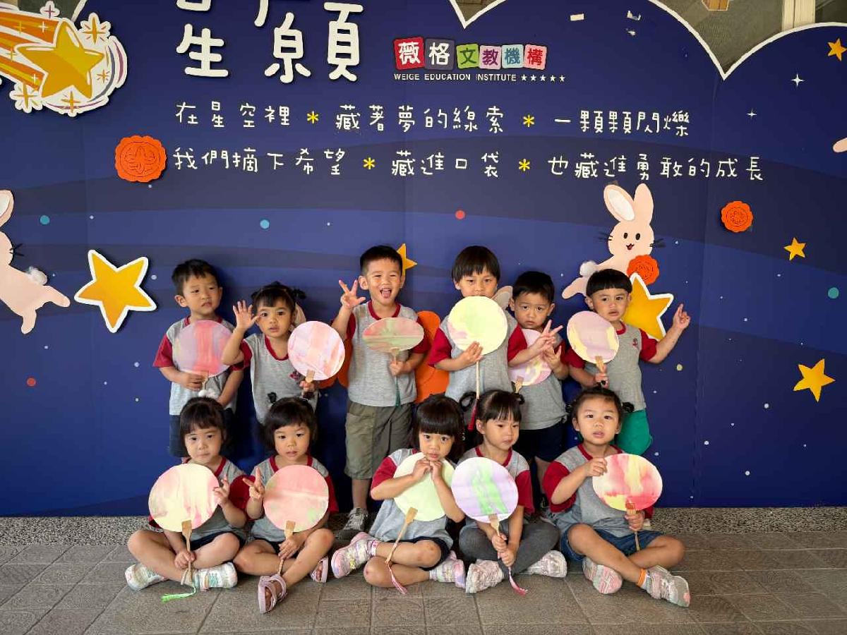 團扇圓圓慶中秋