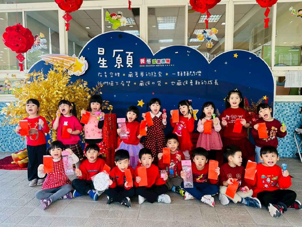 line_album_211新年活動1_260211_46