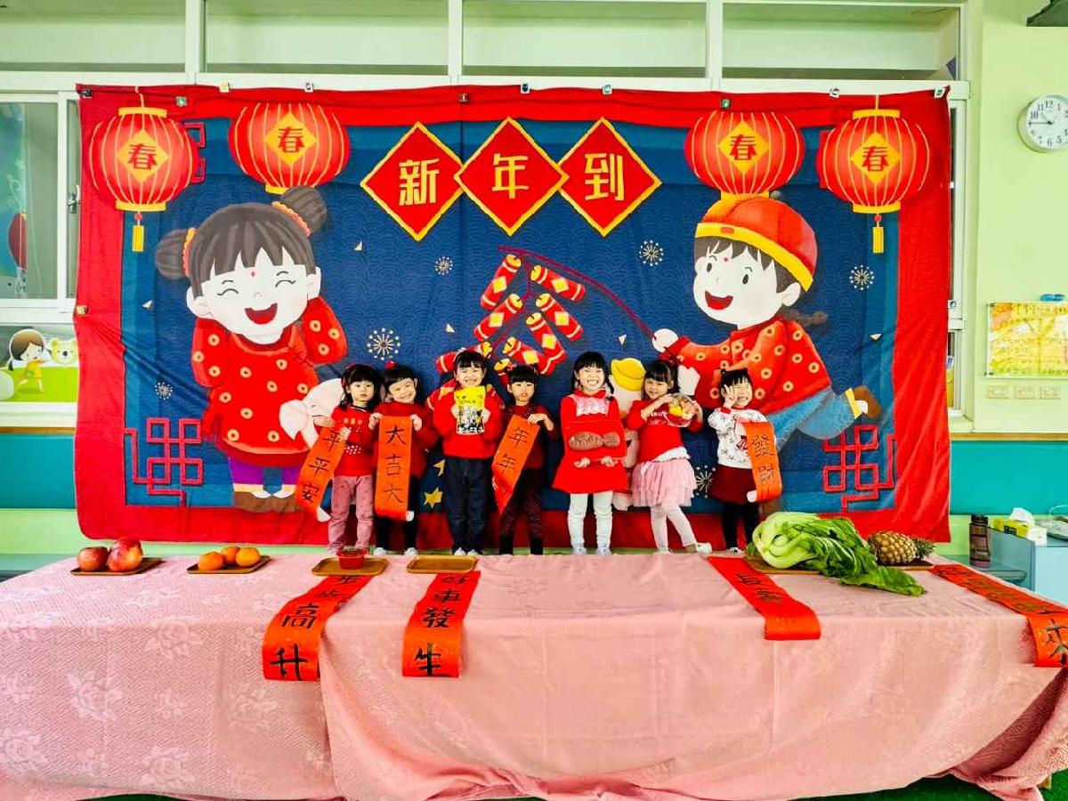 line_album_2026211 圍爐_260211_50